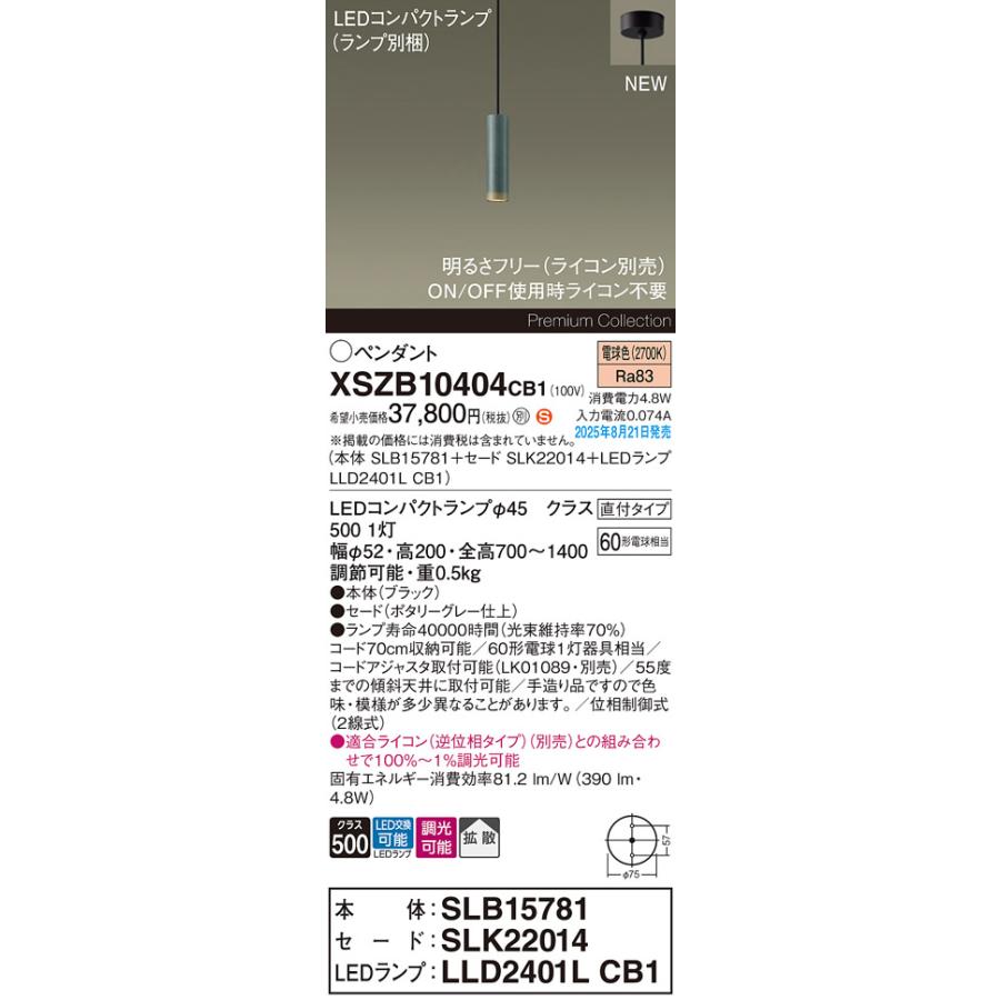 ナショナル　のれん　ナショナルクレジット
