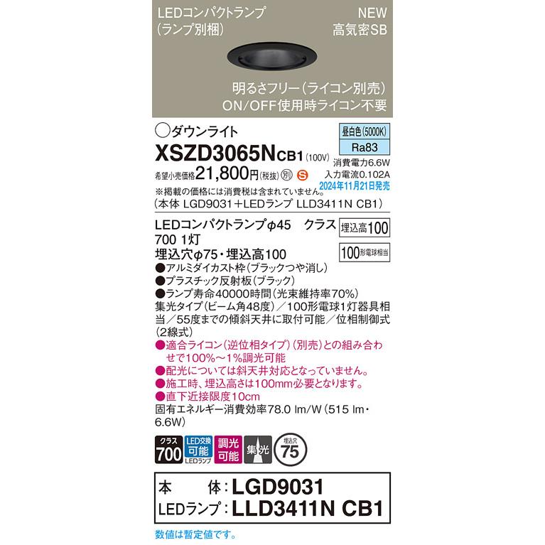 希少】ハローキティ 白鳥 ハーフ毛布 キティ 毛布」の人気商品一覧