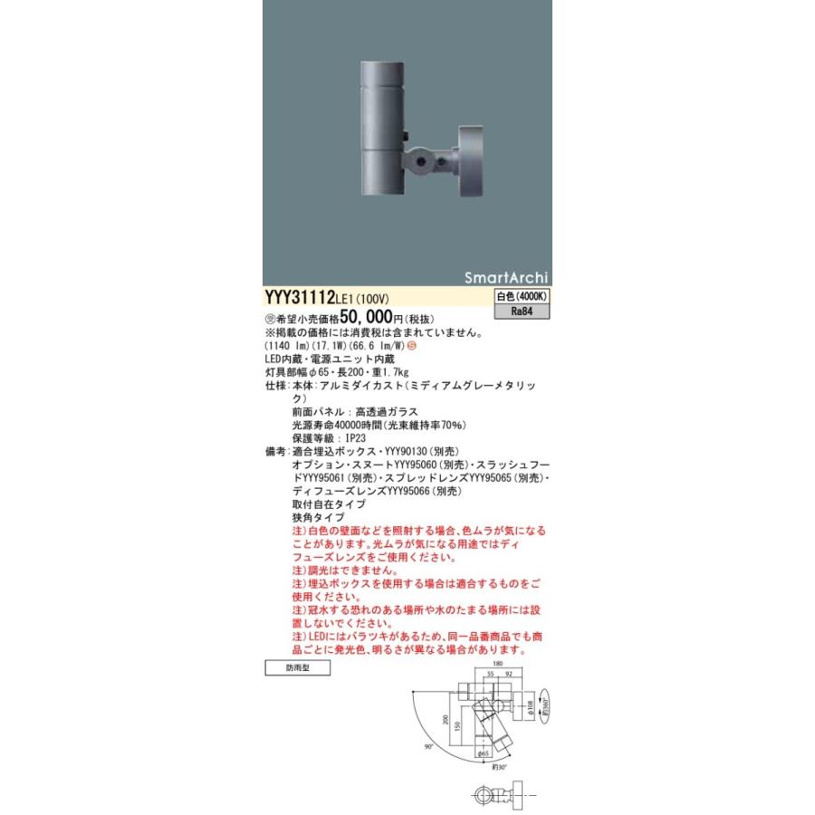 バーゲンセール ピストンリングスプレッダー KUKKO クッコ 101-3 専用