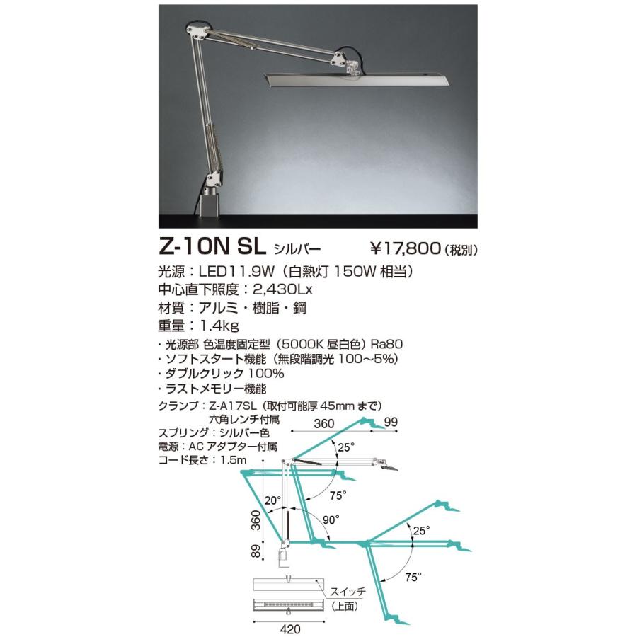 当店おすすめ お買得品 山田照明 照明器具 Z Light ゼットライト Ledアーム式スタンド デスクライト 昼白色 白熱灯150w相当 連続調光 Z 10nsl タカラshop Paypayモール店 通販 Paypayモール