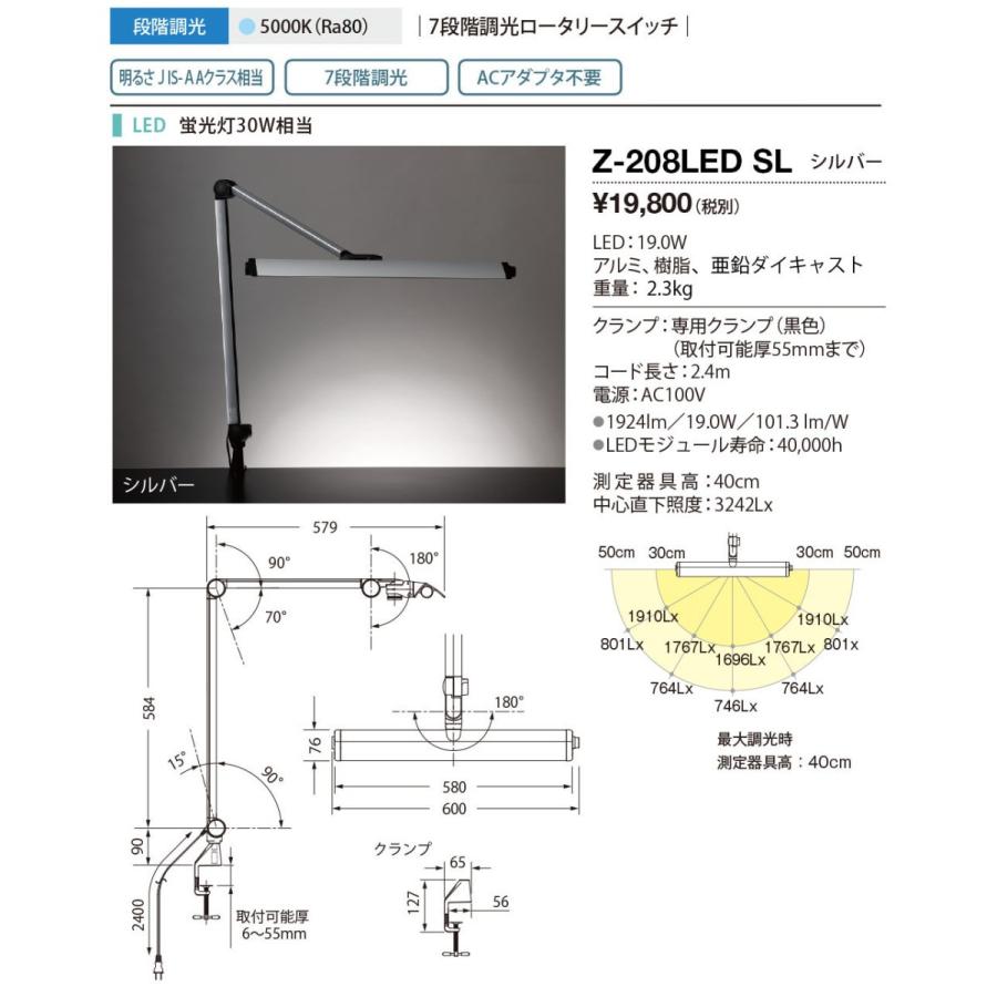 お気にいる Z 8ledsl Z Light ゼットライト Ledアーム式スタンド デスクライト 段階調光 高演色 昼白色 蛍光灯30w相当 山田照明 照明器具 スタンド照明 タカラshop Paypayモール店 通販 Paypayモール 信頼 Mtkbrasil Com Br