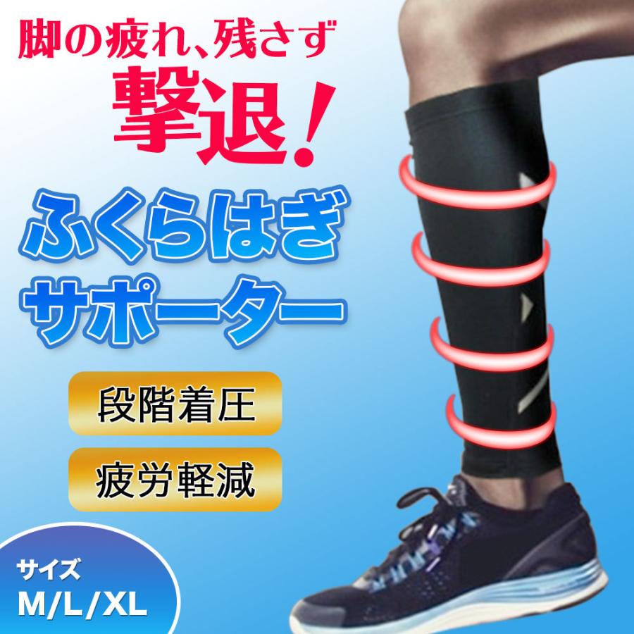 ふくらはぎ サポーター 着圧 肉離れ サッカー 野球 ゴルフ むくみ 加圧 ユニセックス 2枚セット Legsup T S Shop 通販 Yahoo ショッピング