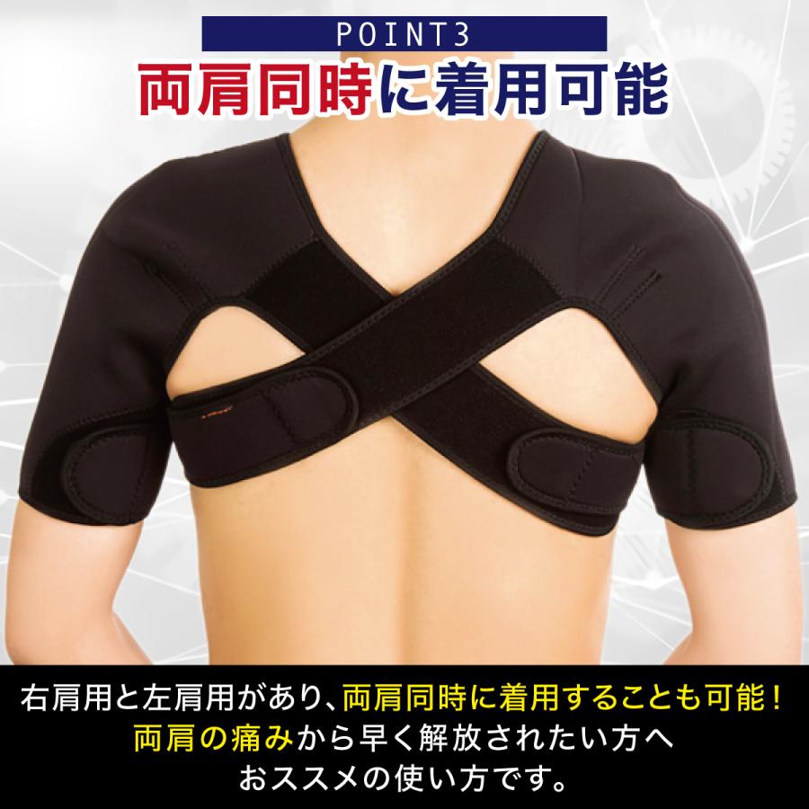 肩サポーター 五十肩 四十肩 肩 コルセット 肩こり スポーツ 肩固定 脱臼 マジックテープ :shousup:T s shop - 通販 - Yahoo!ショッピング 肩サポーター 五十肩 四十肩 肩 コルセット 肩こり スポーツ 肩固定 脱臼 マジックテープ :shousup:T s shop - 通販 - Yahoo!ショッピング