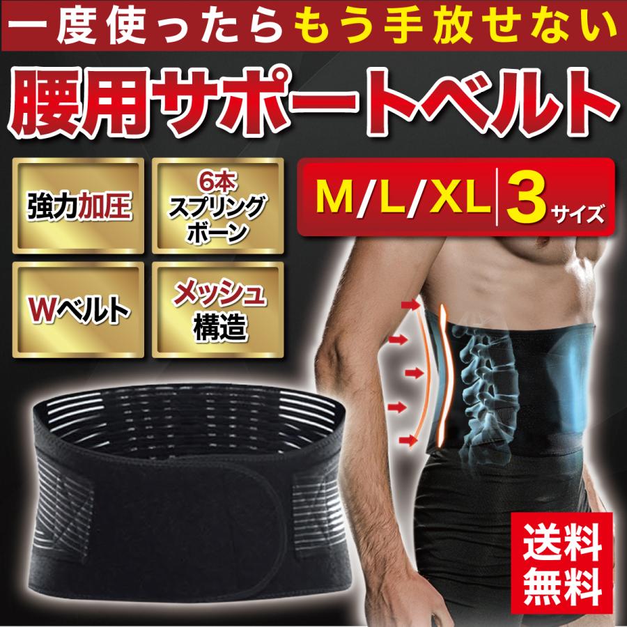 お試し価格 マタニティサポートベルト 背中 骨盤 ヒップ 腹部 坐骨神経痛の緩和 妊娠中のブレース ブラックl 腰部ブレース通気性ウエスト腰椎バックサポートベルト坐骨神経痛と互換性があります Ciudaddelmaizslp Gob Mx