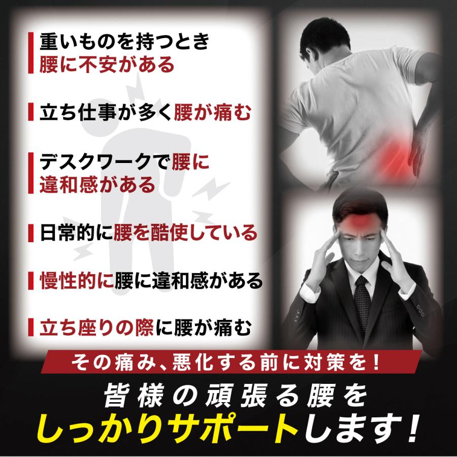 294円 21年ファッション福袋 腰痛ベルト コルセット 腰用サポーター 腰痛 腰痛対策 骨盤ベルト 骨盤 矯正 姿勢矯正 腰椎