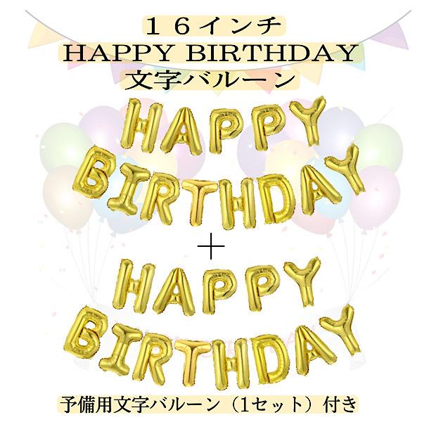 注目の ストロベリー 誕生日バルーンセット 風船室内装飾 バースデーパーティー飾り付け 女の子 大人 サプライズ レッド Aynaelda Com