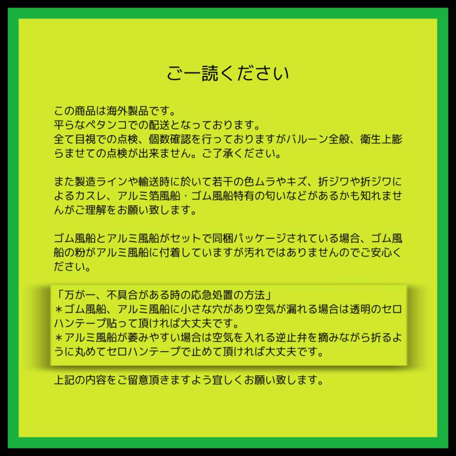ナンバーバルーン 32インチ ローズゴールド ８０センチ 誕生日 数字 飾り付け パーティー装飾 バースデー サプライズ Nbrg32m 98 Tss Moreヤフー店 通販 Yahoo ショッピング