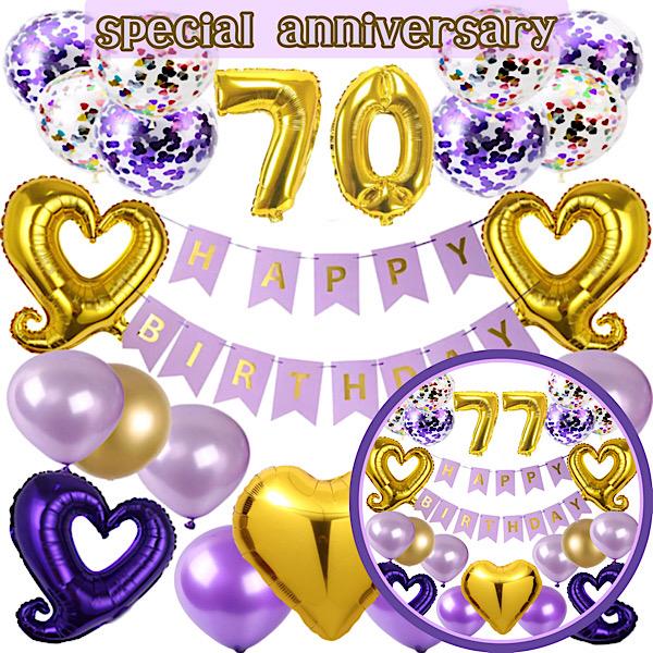 誕生日 飾り付け パープル ゴールド ハッピーバースデーバルーン フラグ 紫 ガーランド ハート パーティー装飾 オシャレ デコレーション Pg 3218 Tss Moreヤフー店 通販 Yahoo ショッピング