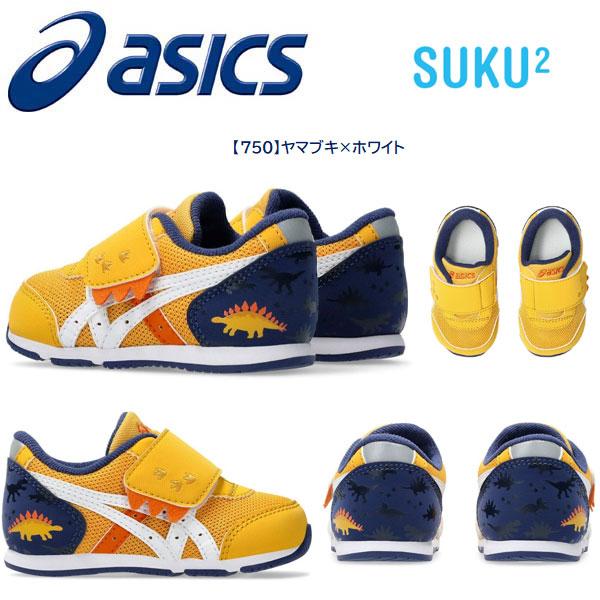 ASICS 2025SS 新登場 アシックス すくすく スニーカー ベビー