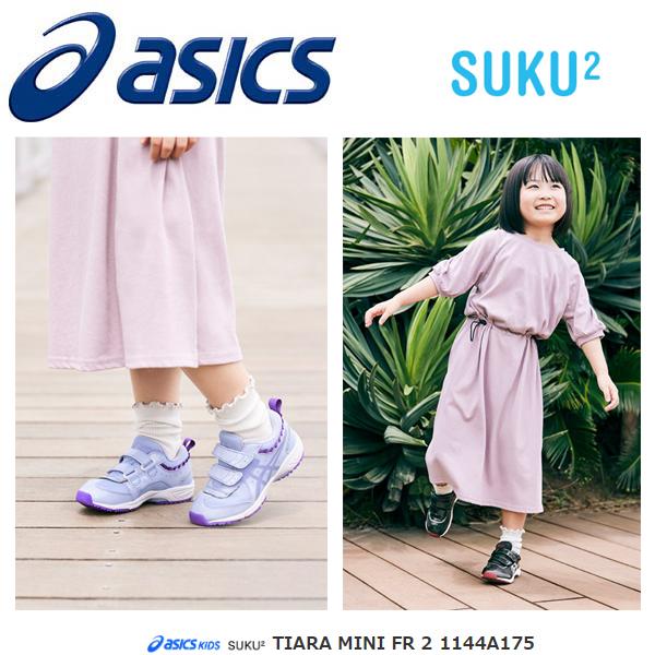 ふてま Amazon | [アシックス] 1144A175キッズ ジュニア スニーカー