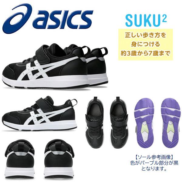 ASICS 2024SS 新登場 アシックス すくすく NEIRA MINI 1144a372 ASICS 2024SS 新登場 アシックス すくすく NEIRA MINI 1144a372