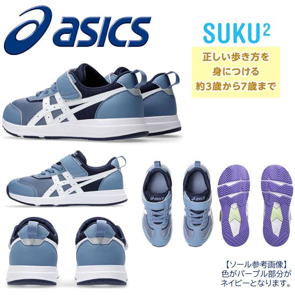 ASICS 2024SS 新登場 アシックス すくすく NEIRA MINI 1144a372 ASICS 2024SS 新登場 アシックス すくすく NEIRA MINI 1144a372
