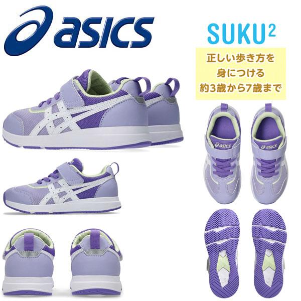 ASICS 2024SS 新登場 アシックス すくすく NEIRA MINI 1144a372 ASICS 2024SS 新登場 アシックス すくすく NEIRA MINI 1144a372