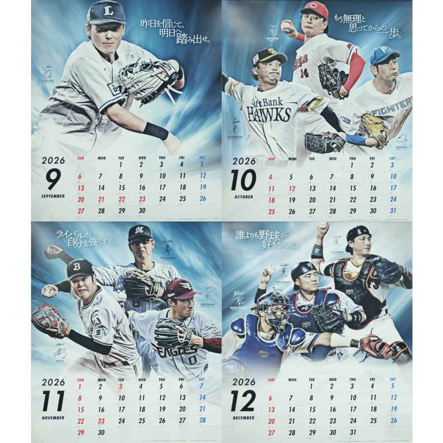 2026年版 ゼット契約選手 ベースボール カレンダー : TSTAR - 通販