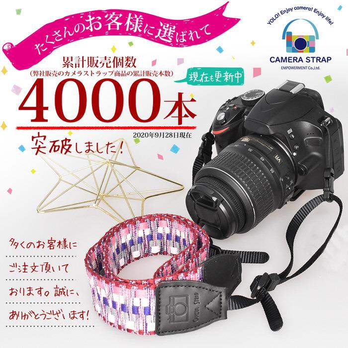 おしゃれ カメラ ストラップ 単色 デジカメ ひも 一眼 |  | 14