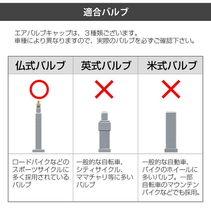 自転車バルブ変換アダプター バルブ変換アダプタ アダプター アダプタ 自動車バルブ変換 2個セット 自動車用品 カーグッズ 自動車 オシャレ かっこいい｜tsthird｜16