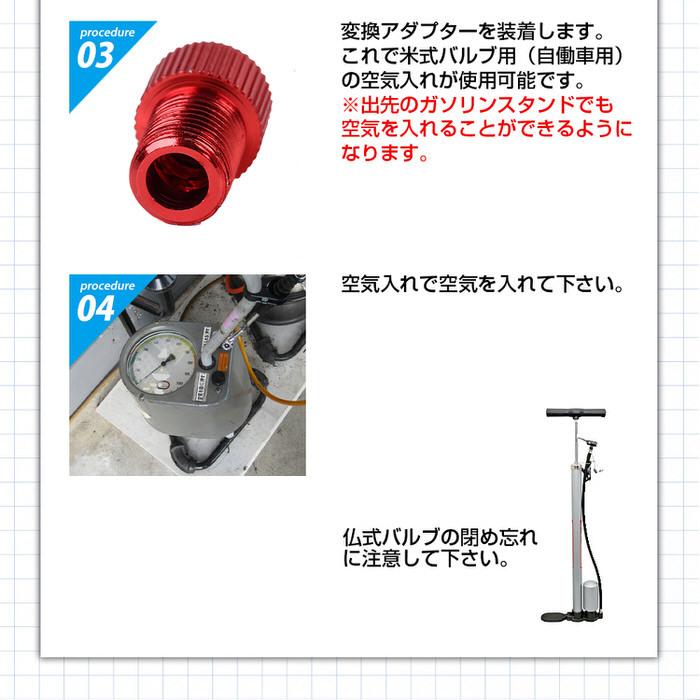自転車バルブ変換アダプター バルブ変換アダプタ アダプター アダプタ 自動車バルブ変換 2個セット 自動車用品 カーグッズ 自動車 オシャレ かっこいい｜tsthird｜12