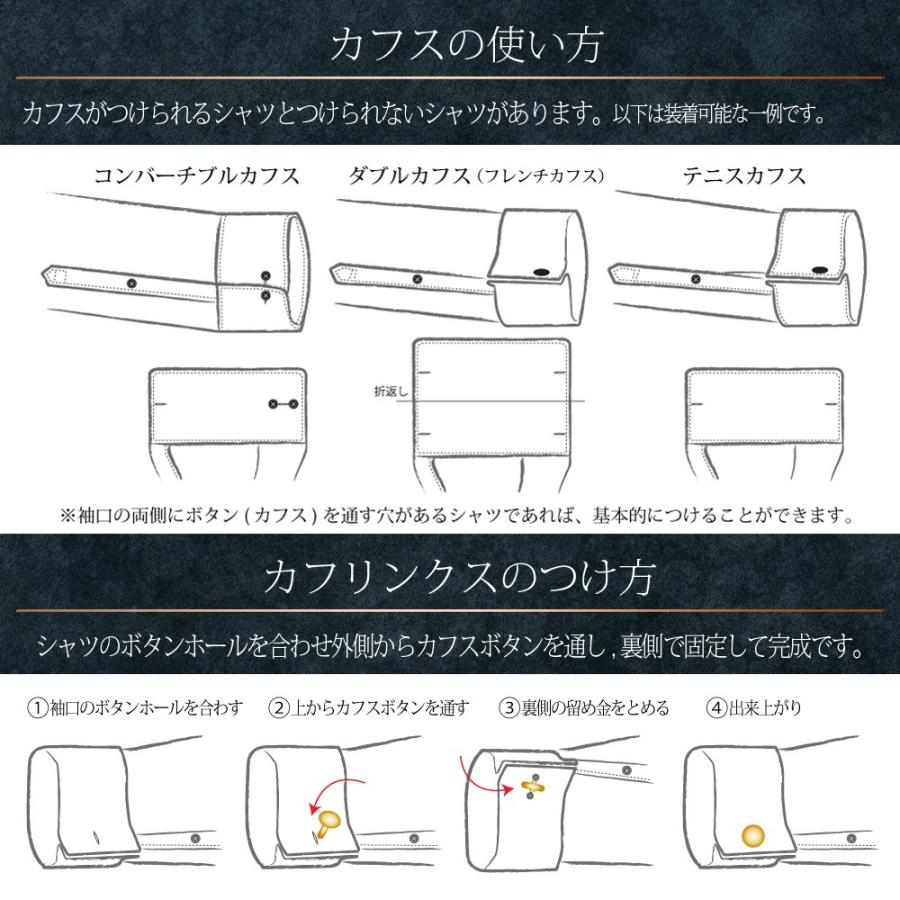 カフス ブラック シルバー柄 カフス カフス メンズ カフスボタン 袖 セット 贈り物 旦那 プレゼント シャツ パーティー 結婚式 男性｜tsthird｜09