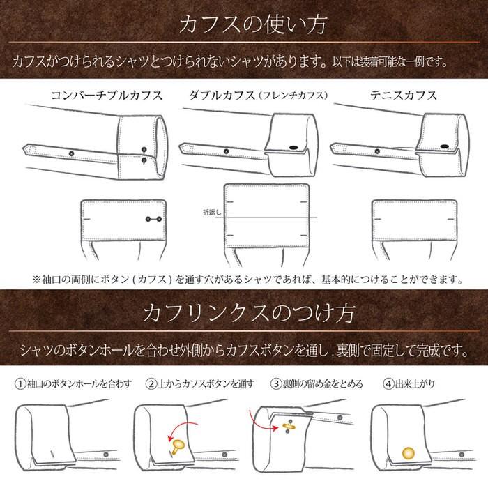 カフス ヘアライン シルバー 正方形 カフスリンクス カフスリンクス メンズ カフス 職場 セット お祝い 父親 プレゼント 使い方 スーツ 結婚式 紳士用｜tsthird｜12