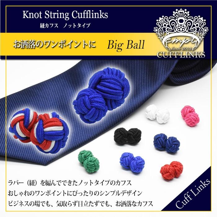 ラバーカフス ビック ボール MIX カフスボタン カフスリンクス