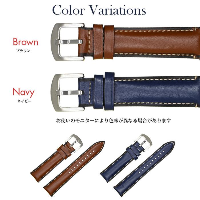 時計ベルト 無地 ステッチ 革 レザー 20mm 22mm 腕時計ベルト