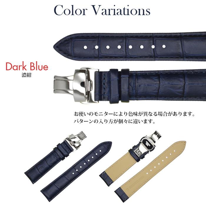 時計ベルト Dバックル 濃紺 ネイビー 革 レザー 16mm 18mm 20mm 時計ベルト Dバックル 濃紺 ネイビー 革 レザー 16mm 18mm 20mm