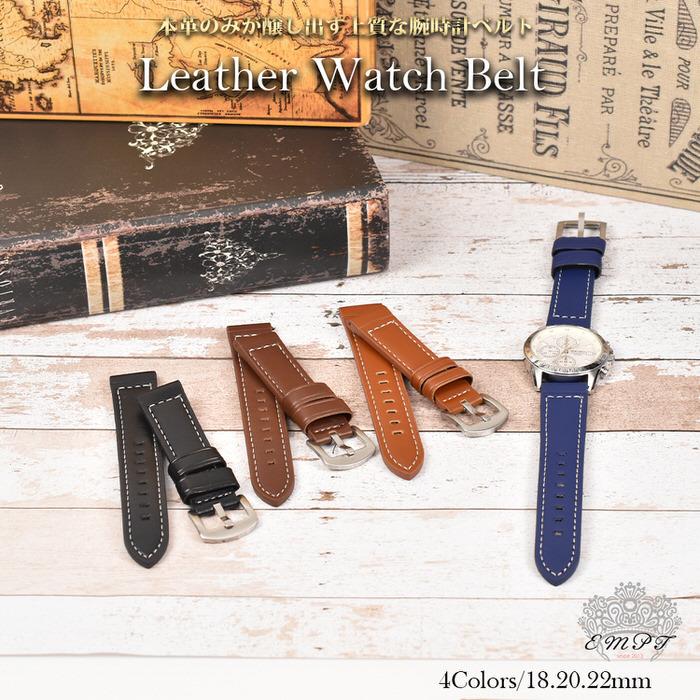 シンジとカヲル(duet) 腕時計 革ベルト tsthird_em504b04