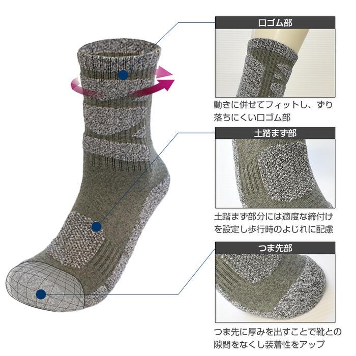 登山 トレッキング ソックス 靴下 3 スノボ スキー用 スノーボード スノボ 靴下 雪山 スキーソックス おすすめ 暖かい 防寒 くつ下｜tsthird｜04