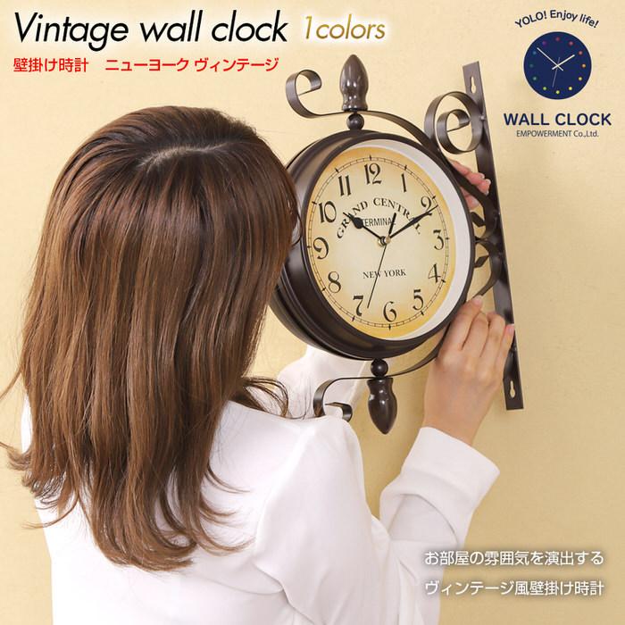 ヴィンテージ 街頭 掛け時計 ダブル 壁掛け時計 レトロ ウォール
