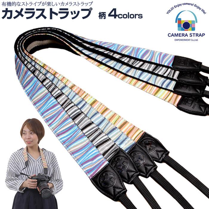 楽天 カメラストラップ ストライプ 1 カメラ 一眼レフ ストラップ デジカメ ミラーレス コンデジ プロ おしゃれ かわいい かっこいい Commerces Boutique