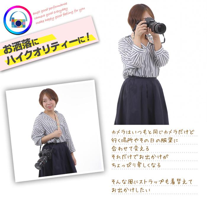 ブランドのギフト カメラストラップ ストライプ 1 カメラ 一眼レフ ストラップ デジカメ ミラーレス コンデジ プロ おしゃれ かわいい かっこいい Cisama Sc Gov Br
