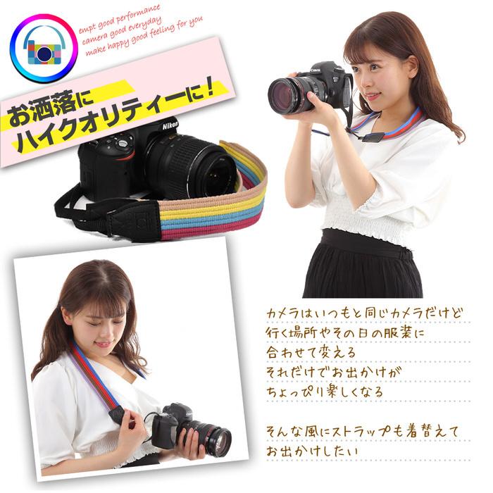 格安 カメラストラップ ストライプ パターン カメラ 一眼レフ ストラップ デジカメ ミラーレス コンデジ イベント おしゃれ かわいい かっこいい Cisama Sc Gov Br