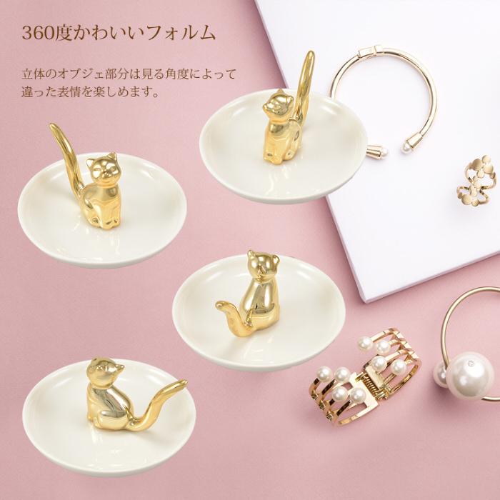 半額SALE❤️指輪置き 小さめ アクセサリートレイ プレゼント おしゃれ Amazon｜PUFFHEART 結婚祝い プレゼント おしゃれ 指輪置き