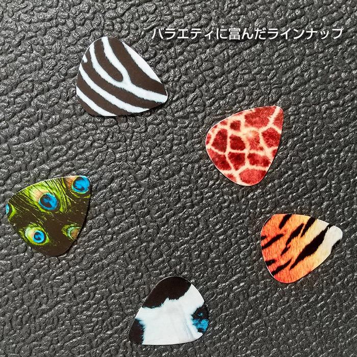 ギターピック ピック 5枚セット ギターピック かわいい ピック ギターピック オススメ おしゃれ セット アコースティック 初心者 交換 ティアドロップ 超人気の