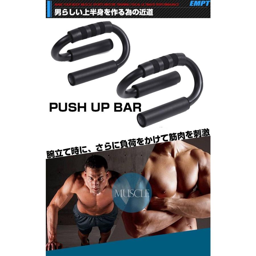 特別価格 ウエイトトレーニング かっこいい筋トレ用具 プッシュアップバー 筋トレ 器具 ベンチ スタイリッシュプッシュアップバーブラック 腕立て伏せ プッシュアップバー ダイエット エクササイズ トレーニング 腹筋 背筋 二の腕 Www Threeriversofs Com