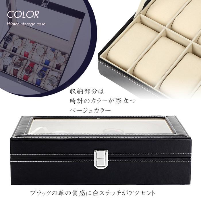 腕時計ケース 12本用 腕時計 ケース メンズ レディース レザー 