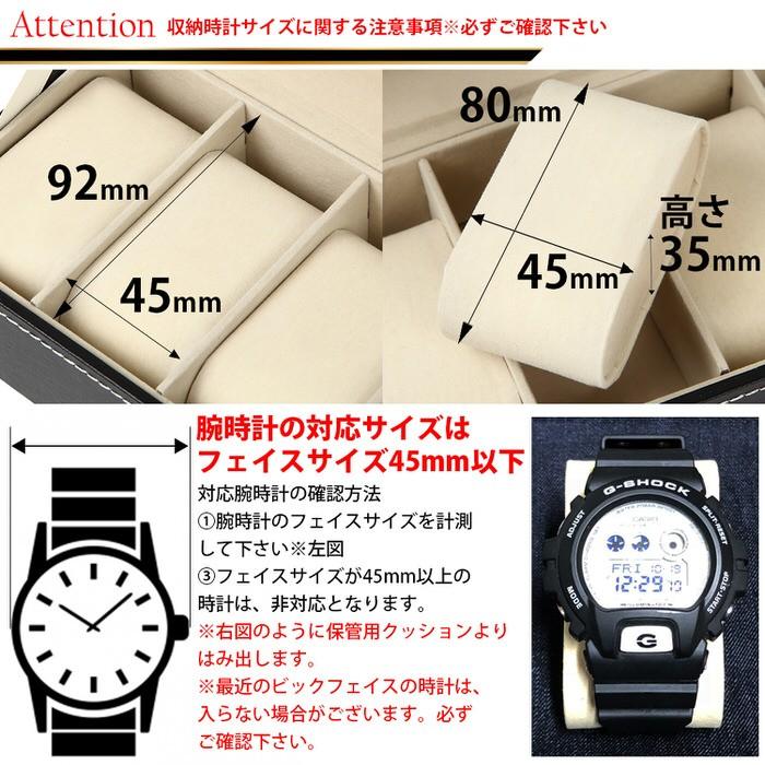 腕時計ケース 10本用 B級品アウトレット 腕時計ケース 腕時計ケース メンズ レディース 腕時計ディスプレイ レザー ブラック 黒 腕時計 収納 ディスプレイ ショ｜tsthird｜09