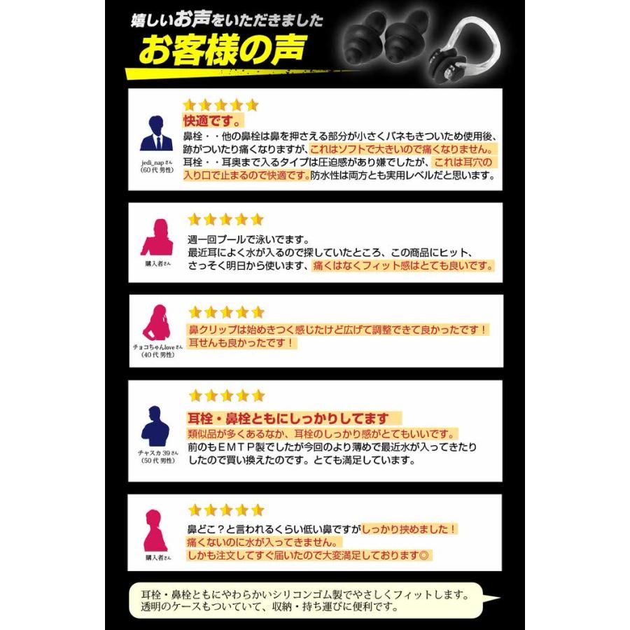 予約受付中 防水ノーズクリップスイミング耳栓セットスポーツダイビングイヤフォンウォータースポーツセキュリティプールスイムイヤープロテクター Gts Com Pe