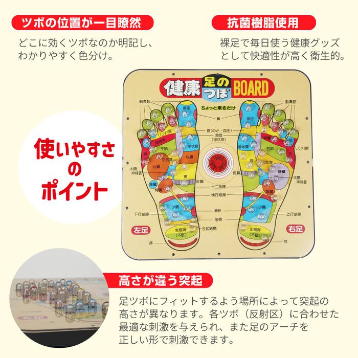 健康ボード 足つぼ : トレンドストリート3号店 - 通販 - Yahoo