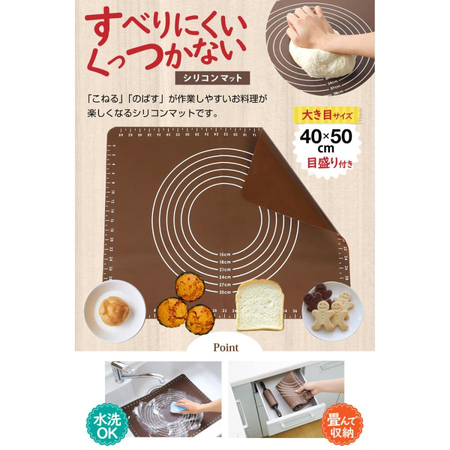 National ホームベーカリー&コネコネマット&パンウォーマー3点セット ホームベーカリー倶楽部 シリコンマット パン作り こね台 : トレンド