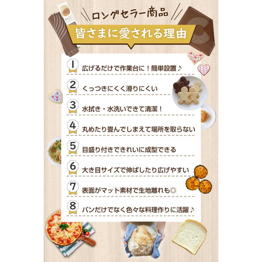 ホームベーカリー倶楽部 シリコンマット パン作り こね台 : トレンド
