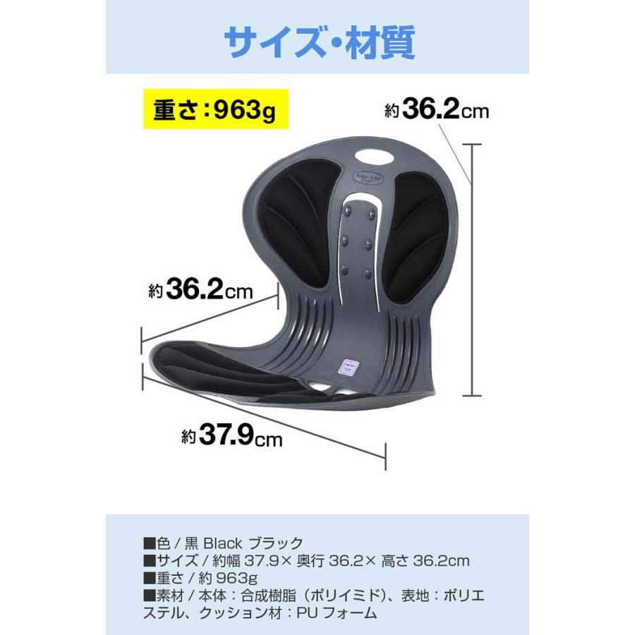 骨盤矯正座椅子 天使の椅子 座椅子 おすすめ 骨盤矯正 骨盤 シート