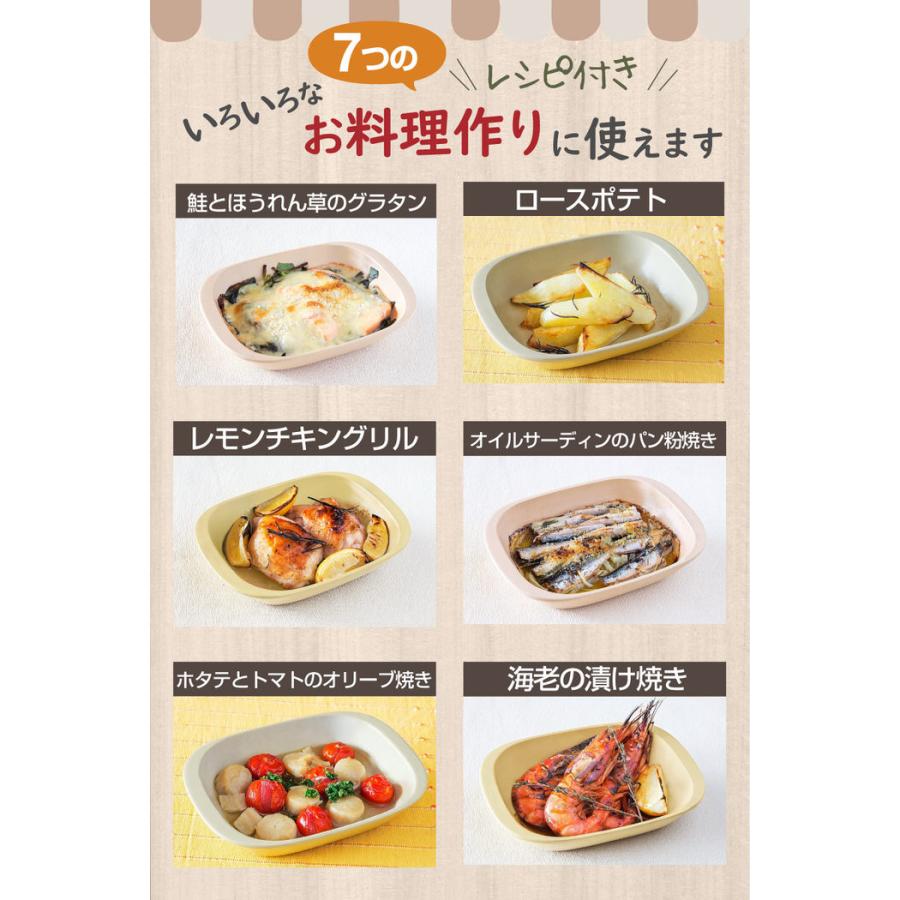 グリルディッシュ グリルパン 魚焼きグリル グリルプレート グリルパン 陶器 グラタン皿 グリル タイパ 時短調理 コルクマット 日本製 |  | 13