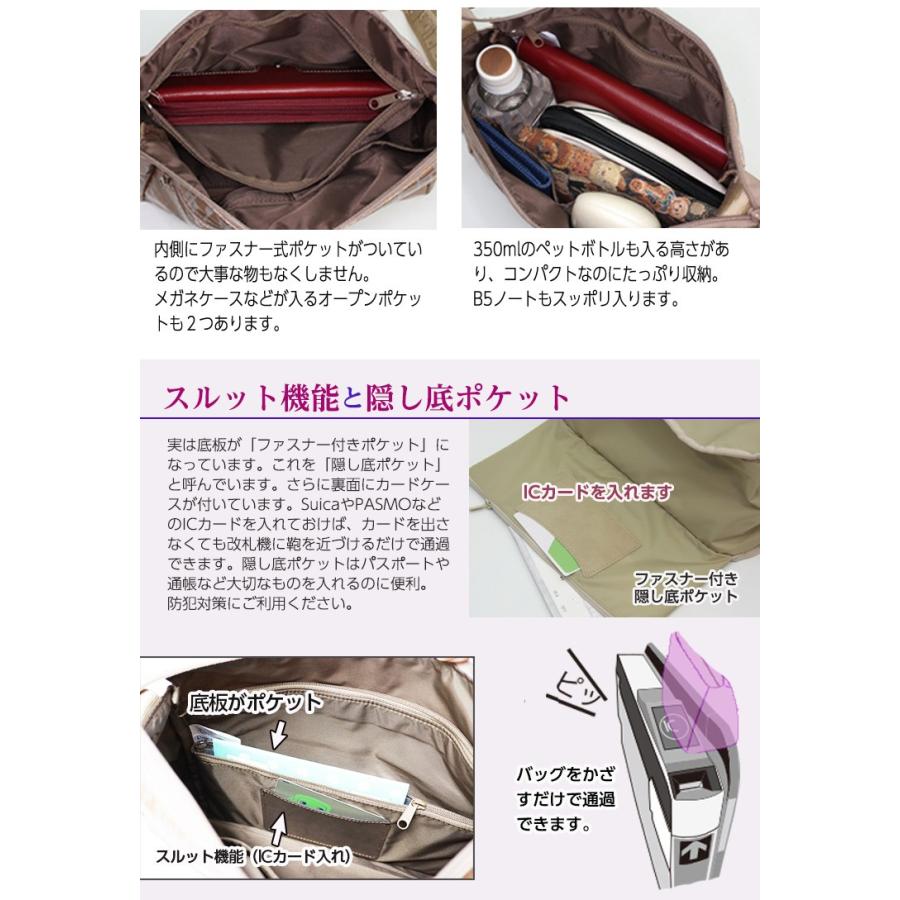 ヤマト屋 バッグ キキ2 角ポシェット T271 レディース 婦人用かばん 軽量 タウン用 撥水 洗濯可 : 10001524 : 美容できれい - 通販 - Yahoo!ショッピング ヤマト屋 バッグ キキ2 角ポシェット T271 レディース 婦人用かばん 軽量 タウン用 撥水 洗濯可 : 10001524 : 美容できれい - 通販 - Yahoo!ショッピング