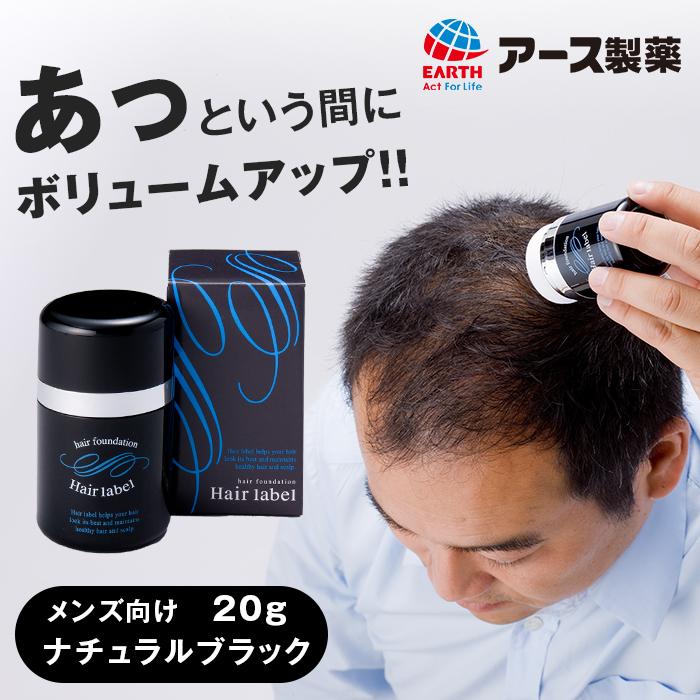 白髪隠しパウダー ヘアレーベル 頭皮用ファンデーション g 男女兼用 グレー ライトグレー ブラック 美容できれい 通販 Yahoo ショッピング