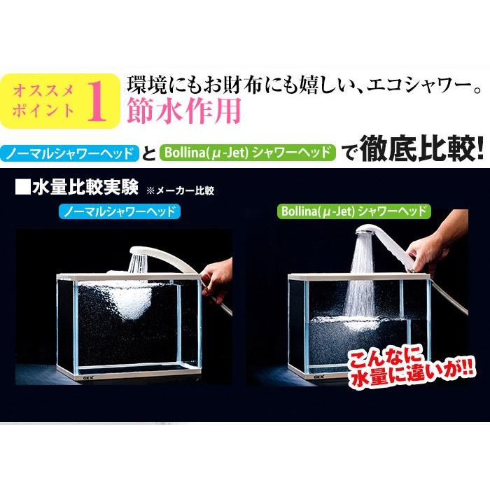 シャワーヘッド 節水シャワーヘッド アリアミスト ボリーナ TK-7003 マイクロバブル 田中金属製作所 ほんわかテレビ ファインバブル :2014042202:美容できれい - 通販 - Yahoo!ショッピング シャワーヘッド 節水シャワーヘッド アリアミスト ボリーナ TK-7003 マイクロバブル 田中金属製作所 ほんわかテレビ ファインバブル :2014042202:美容できれい - 通販 - Yahoo!ショッピング