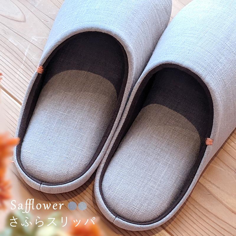 13円 即納送料無料 ルームスリッパ L 来客用 高級感 リネン 山形県河北町 夏用 室内履き メンズ レディース 洗える 麻 学校 携帯 滑り止め おしゃれ シンプル Abe Home Shoes