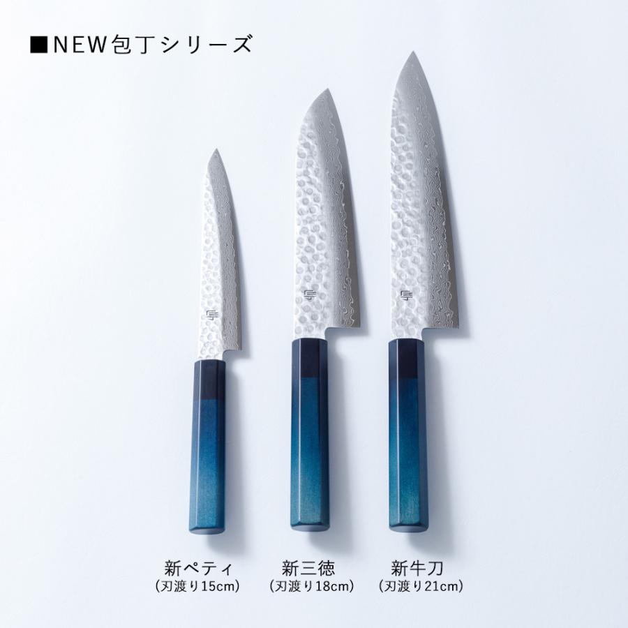 堺打刃物　墨流し　ダマスカス　三徳　180mm 包丁　和包丁　青鋼　手打ち 藍包丁 三徳包丁 ダマスカス 日本製 180mm ステンレス鋼 堺刃物 徳島藍