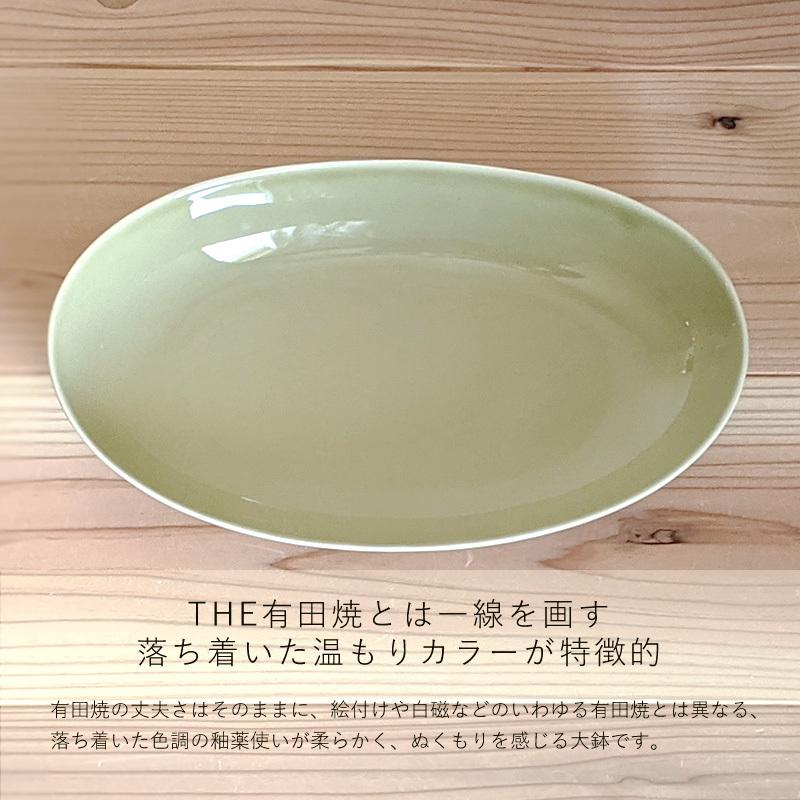 毎週日曜2点以上で25%OFFクーポン対象】 大鉢 食器 大皿