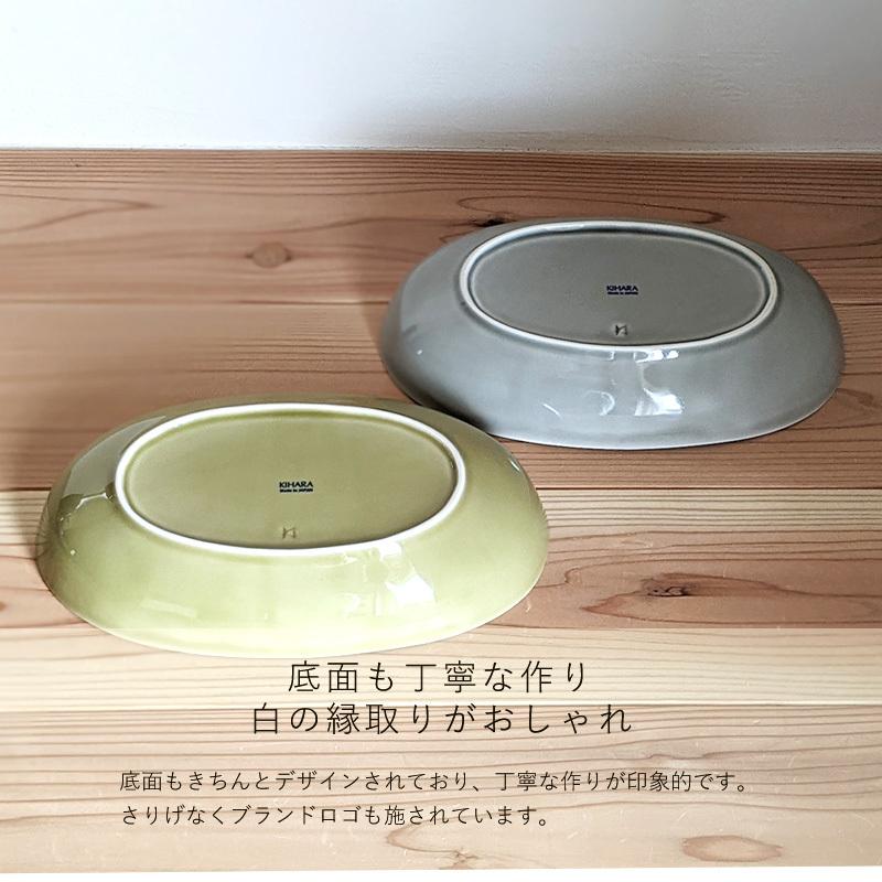 毎週日曜2点以上で25%OFFクーポン対象】 大鉢 食器 大皿 おしゃれ